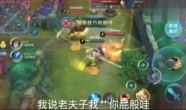 孙悟空特性爆料视频,揭秘孙悟空的神奇特性和传奇故事