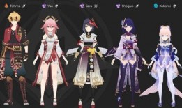 原神雷神最新模型爆料