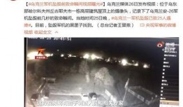 隆昌造谣者爆料视频曝光,揭秘真相背后的网络谣言