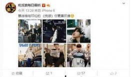 娱乐圈爆料封面的是谁啊,揭秘神秘明星真面目