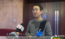 刘建警官爆料视频播放,揭秘事件背后真相