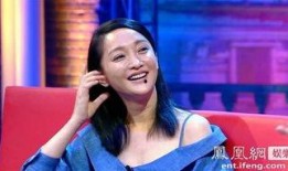 金星秀爆料周迅视频大全