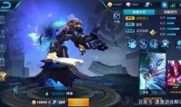 王者皮肤爆料最新品质,全新品质皮肤惊艳亮相