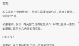 谢娜爆料者被惹火视频,视频曝光背后真相揭秘