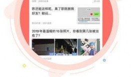永城市新闻头条爆料群,爆料群热议最新动态，聚焦城市热点事件