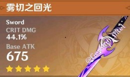 原神雷神最新模型爆料