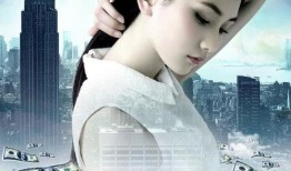 裸贷风云在线观看,揭秘网络借贷背后的黑暗真相