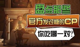 第五人格爆料第四期视频,神秘角色与惊悚剧情提前曝光