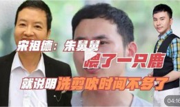 鹿舅最新爆料,娱乐圈幕后真相大曝光！