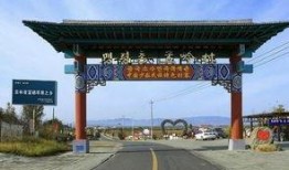 珲春最新爆料,揭秘边境小城的大变革与机遇