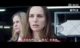 电影娜塔莉在线观看,揭秘网络迷踪的惊悚之旅