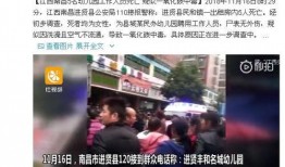 八村最新爆料新闻事件是什么,揭秘事件背后惊人真相！”