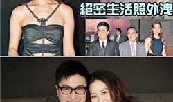 千亿媳妇爆料视频完整版,豪门背后的惊人真相