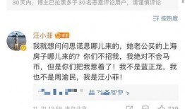 内娱最新爆料,明星动向大揭秘，幕后故事一网打尽！