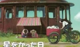 种下星星的日子在线观看,在线观看，见证爱与希望的成长之旅