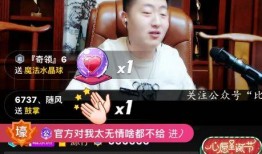 阿胜直播间爆料视频,揭秘幕后真相