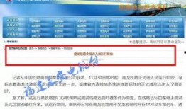 永安爆料最新消息,最新热点事件深度解析