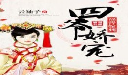 云福晋最新爆料,揭秘娱乐圈幕后真相