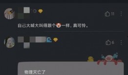 内鬼官方爆料视频大全最新,揭秘行业黑幕与真相