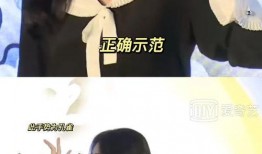 白鹿爆料视频完整版