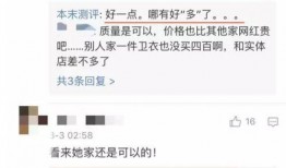 周青扬最新的爆料新闻,揭秘事件背后惊人内幕