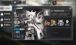 内鬼爆料明日方舟视频,揭秘明日方舟最新视频背后的秘密