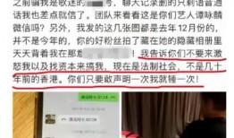 丰宁一中爆料事件视频最新,真相揭开，校园风波再起