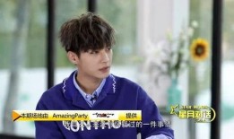 炎亚纶爆料最新,娱乐圈惊人内幕大揭秘！