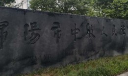 三台县爆料新闻,多起事件引发社会关注