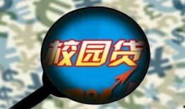 裸贷风云在线观看,揭秘网络借贷背后的黑暗真相