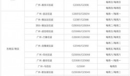 热线爆料解说大全最新消息