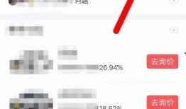 今日头条东莞爆料