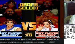 游戏爆料四哥视频播放在线观看,独家视频直播，精彩内容不容错过！