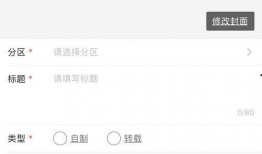 梨视频爆料榜单,热门事件盘点，揭秘网络热点背后的真相