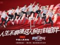 正能量挑战爆料视频下载,揭秘爆款视频背后的下载狂潮
