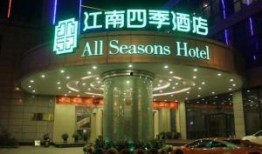 苏州饭店爆料视频最新版