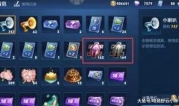 王者问答爆料文案大全最新