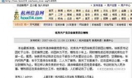 新闻观察爆料案例分析,揭秘媒体监督的力量