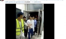 小杨和老婆爆料了视频,揭秘背后惊人真相