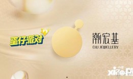蛋仔最新爆料在哪看直播,揭秘直播平台独家内容