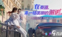 王牌竞速小渔爆料视频,王牌竞速幕后精彩瞬间