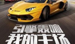 巅峰极速s3最新爆料,揭秘最新爆料背后的科技革新