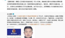 海南文昌爆料最新消息今天,最新爆料揭示惊人真相