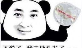 吃瓜最新事件爆料表情包,最新事件爆料表情包来袭！