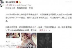 李雨桐好友最新爆料,揭秘娱乐圈惊人内幕！