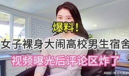 韩国男孩爆料视频网站,视频网站背后的惊人真相