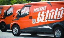 货拉拉最新爆料