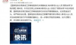 丰宁一中爆料事件视频最新,真相揭开，校园风波再起