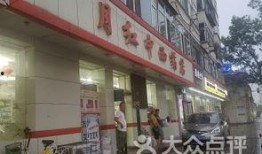 太原药店爆料事件最新,药品安全疑云引发社会关注