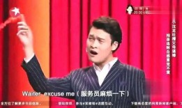 小沈龙爆料搞笑视频,笑料百出，欢乐无限